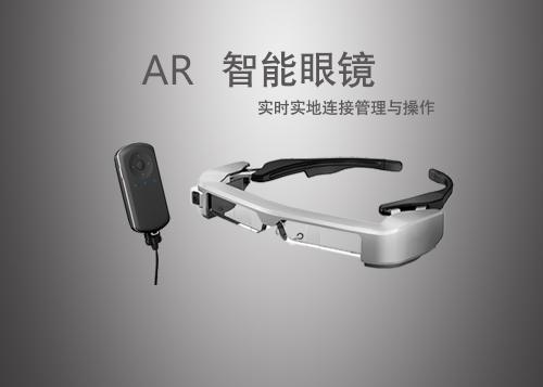意法半导体建立AR激光扫描联盟，旨在加速开发AR智能眼镜解决计划